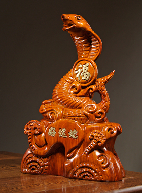 花梨木雕眼睛蛇摆件实木十二生肖蛇家居客厅博古架装饰红木工艺品