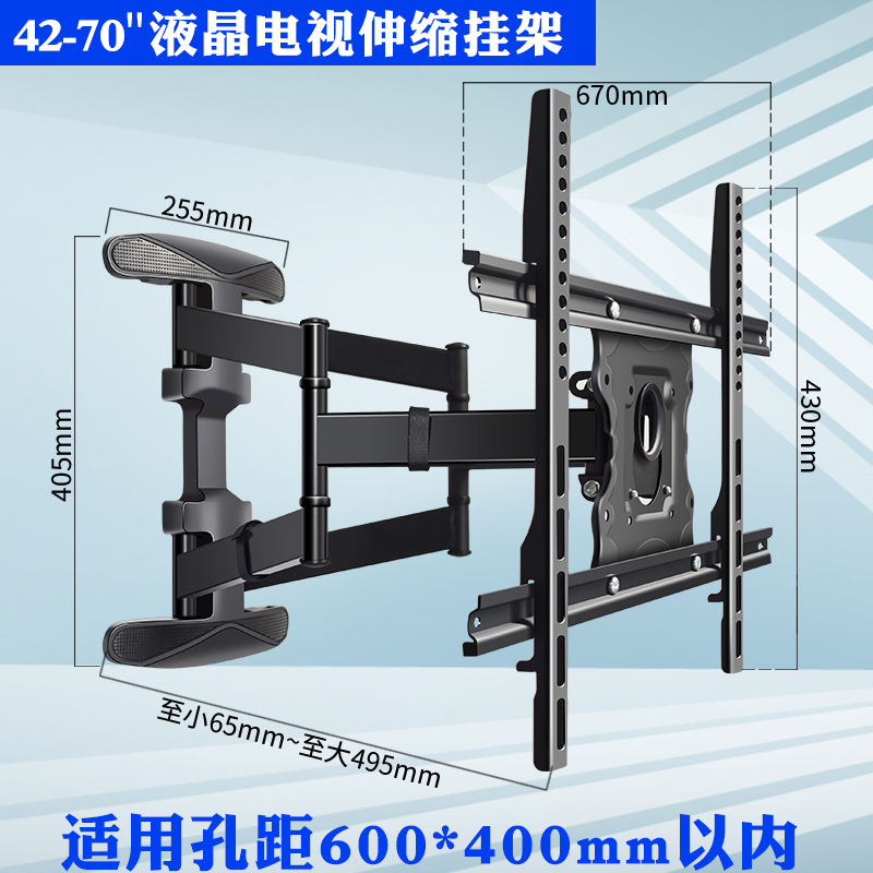 急速发货适用于乐视电视机挂架超5 X55S/F65Pro/G70S/G75S折叠墙 - 图0