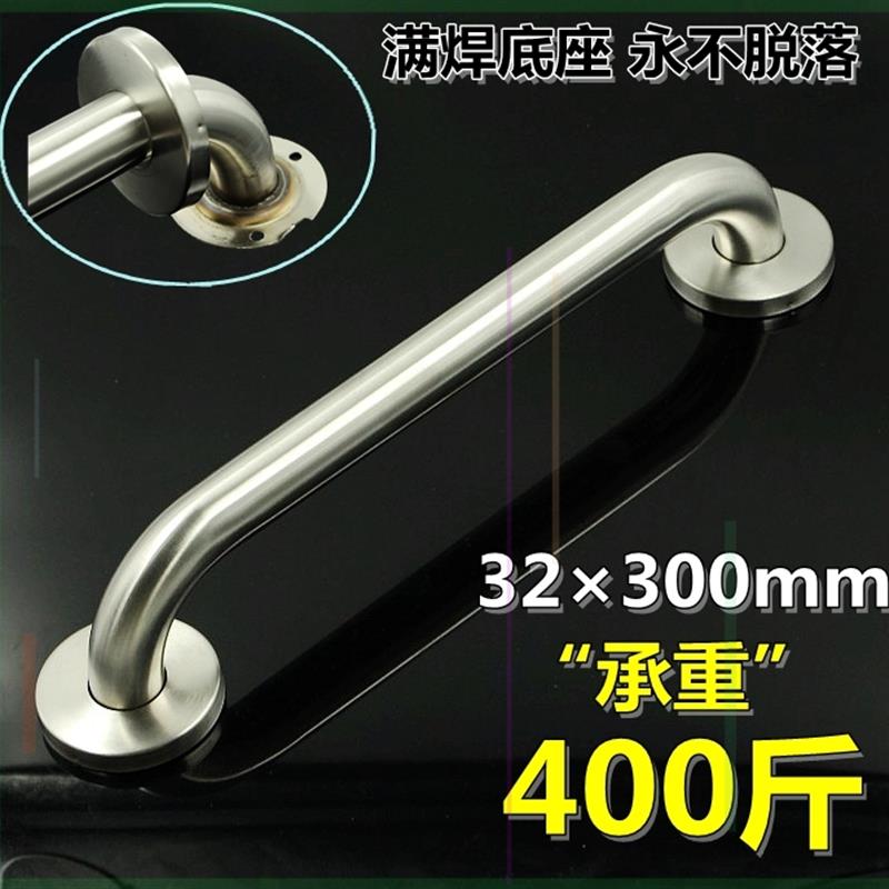 Bathroom Handrail ElderlyK Sliding ToiJlet Toilet Shower Hou - 图0