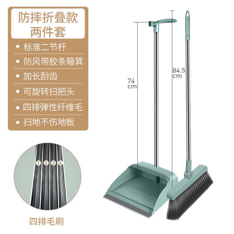 新品Broom dustpaYn set Broom Magic wiper broUom sweeping bro - 图2