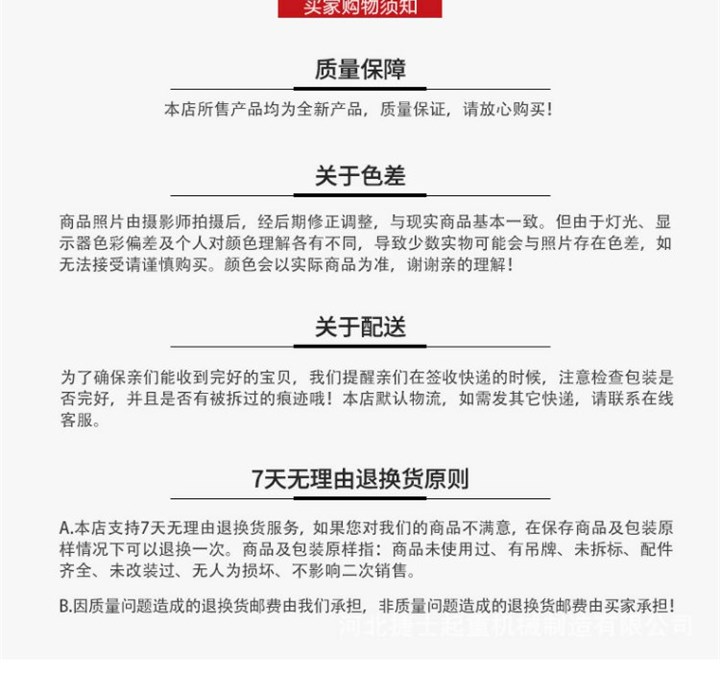 永磁吸盘防撞手柄 0.r6T吨磁力吊/永磁起重器压杆儿磁铁吸盘把-图2