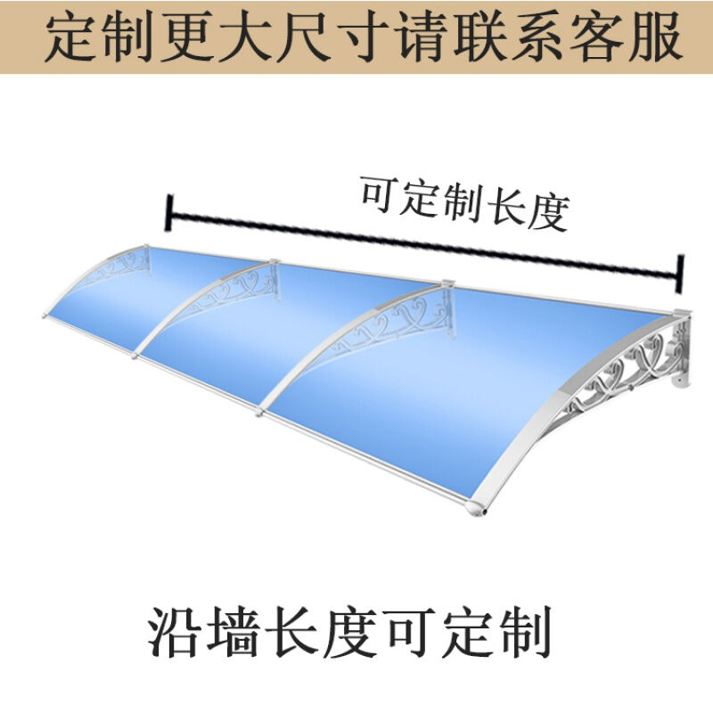 新品雨蓬家用阳台门头雨棚铝合金雨棚户外阳台窗户门头遮雨篷家用 - 图1