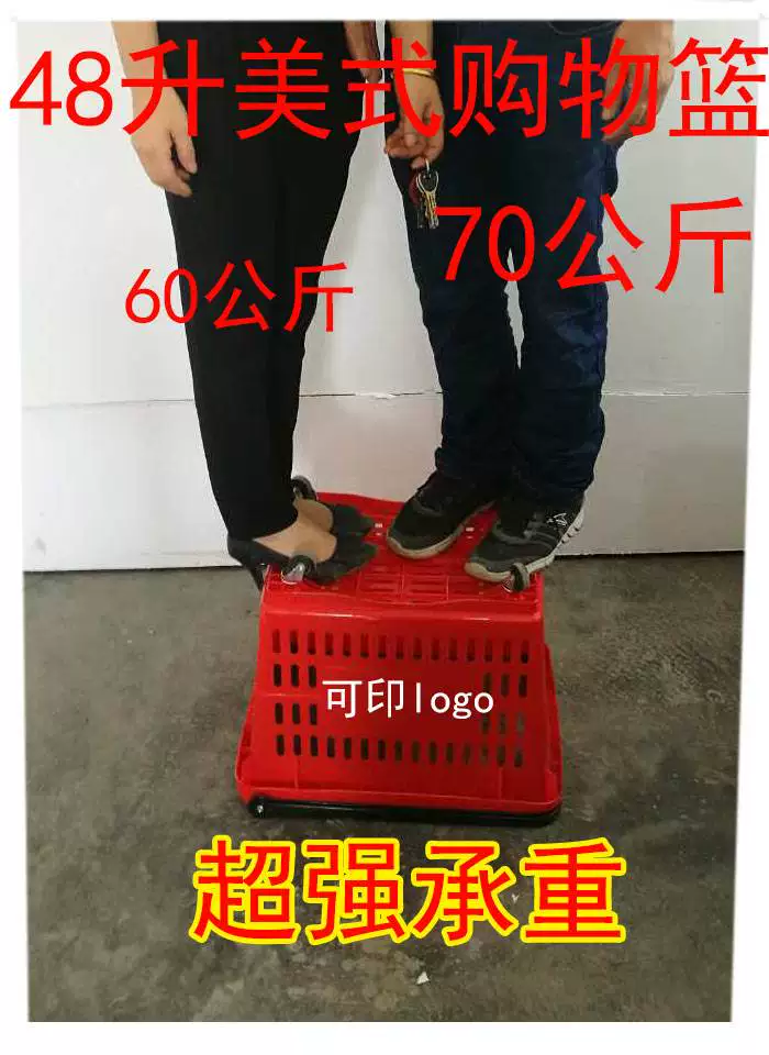 Plastic suitcase, handheld basket, shopping cart