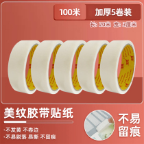 Mex Paper Adhesive Tape Large Roll 20 m Paint Painted with a whole box Automotive spray-painting shaded furnishing wall U face No-dent beauty Wenmei