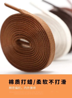 皮鞋鞋带休闲男女扁平系鞋带黑色白色防水打蜡鞋绳棕色0.6cm