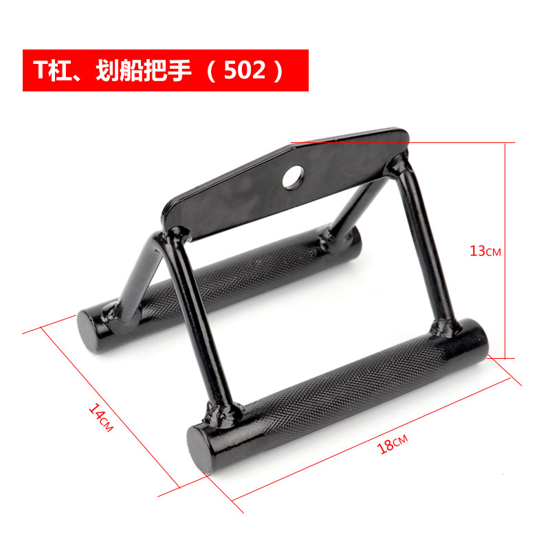 V型把手拉背大飞鸟健身器材配件坐姿划船背部力量训练T杠划船把手-图0