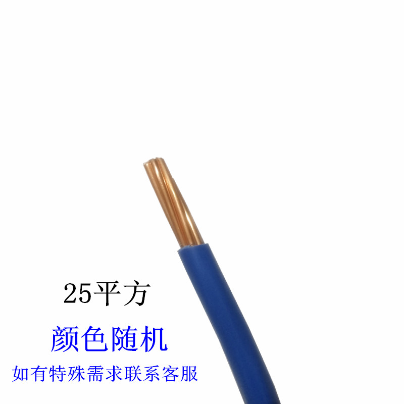 瑞鹤电线电缆10平方单芯线16平方BV铜芯进户总线主线家装家用国标