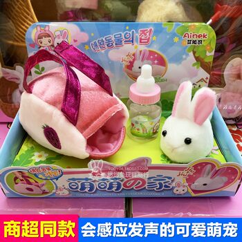 ເຮືອນໜ້າຮັກຂອງຜູ້ຜະລິດ f chicks rabbit bag nest kitten hamster pet breeding house feeding children electronic pets