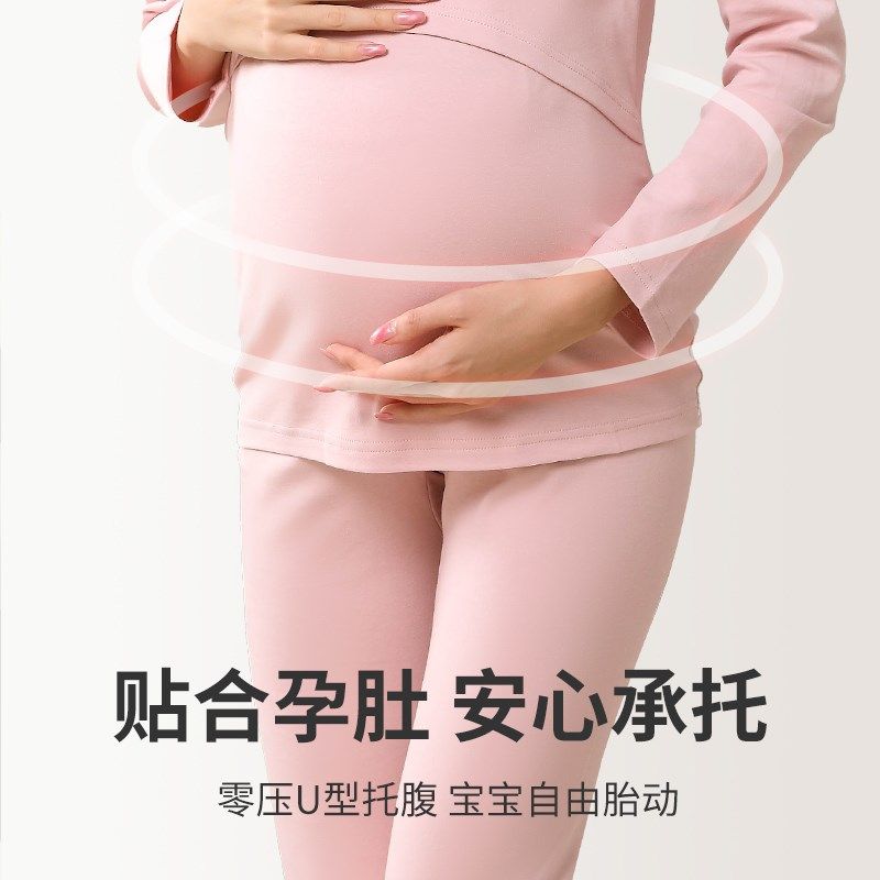 孕妇秋裤女秋冬季纯棉怀孕期内穿全棉孕晚期大码睡裤产后保暖裤,淘宝优惠券,粉丝福利购,淘宝优惠卷