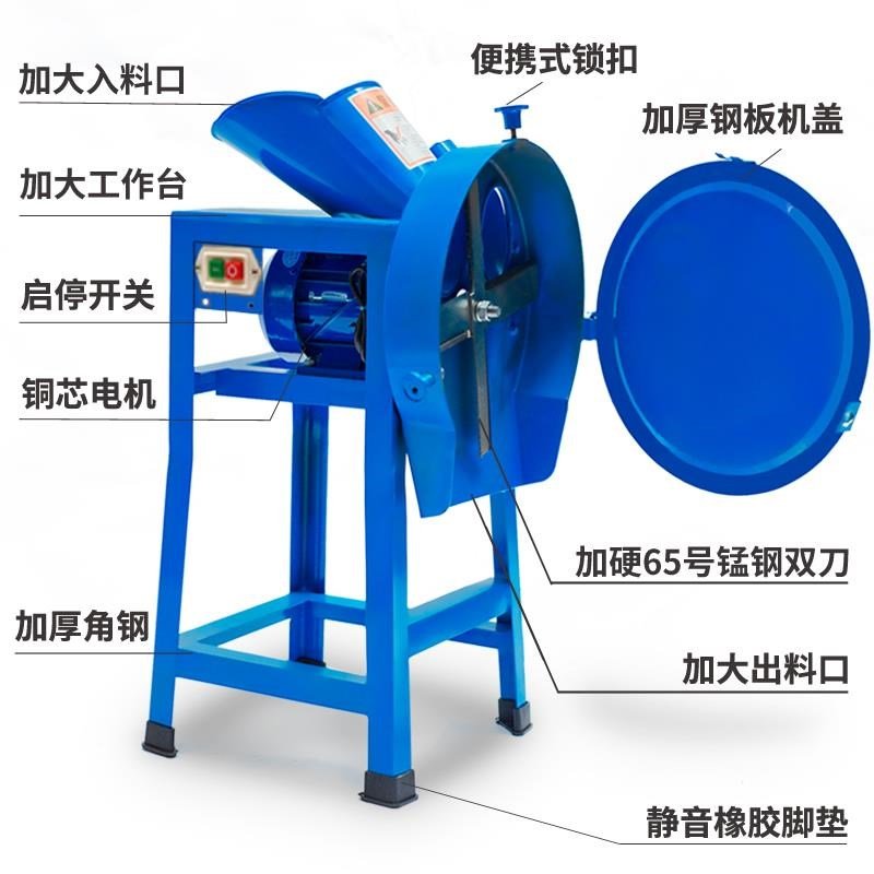 机家用养b殖牛羊电家切草型碎草机牛羊养殖小机动用饲料养 - 图1