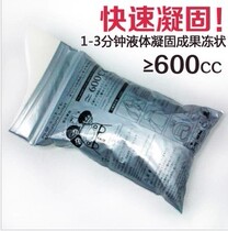 Promotion convenience Urine Bag Men K Women Seniors Children Emergency Urine Bags Cars with traffic jams onboard mobile toilets