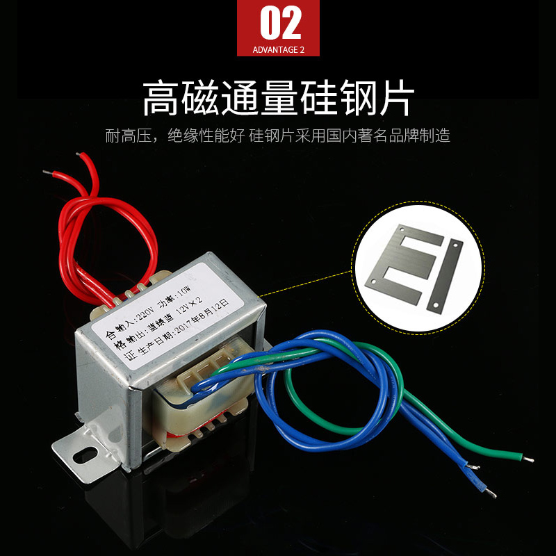 EI48电源变压器10W DB-10VA 220V/380V转6V9V12V15V18V24V 单双 - 图1