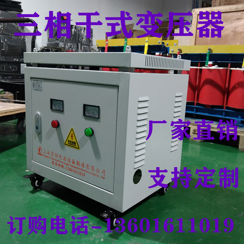 极速适用三相干式变压器690660480v440v415v转v380v变220vv208v11