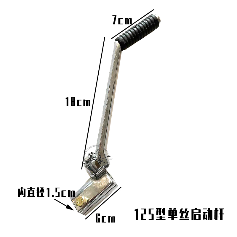 摩托三轮车配件110 12r5 150 200隆鑫福田宗申启动杆打火杆脚踩杆 - 图2