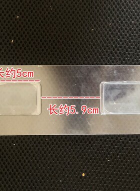 Strong transparent non-trace stick a card buckle stainless