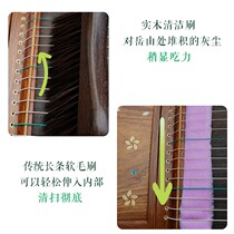 Dunhuang solid wood guzheng brush soft hair cleaning brush sub-duster violin brush long hair cleaning and dust removal brush suit theorizer