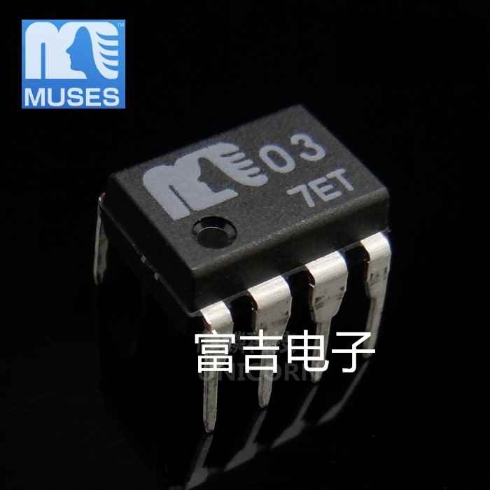 推荐MUSES03单运放超OPA627 637BP 604AP AD797ANZ SS3601 LME499-图0