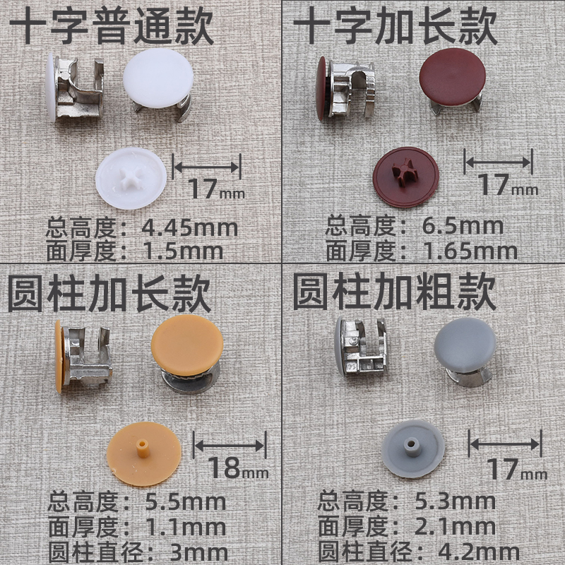 推荐家具三合一连接件装饰盖帽偏心轮盖子塑料盖螺丝遮丑装饰孔塞