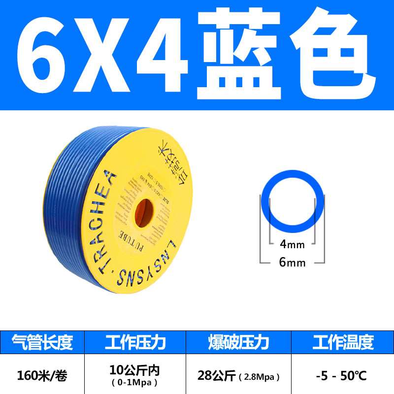 新品PU气管高压气管空压机气动软管气泵管子气线S气压Q管8*10-图1