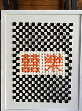 4Y棋盘格电表i箱装饰画配电箱免打孔积木电闸箱弱电箱遮挡简约可