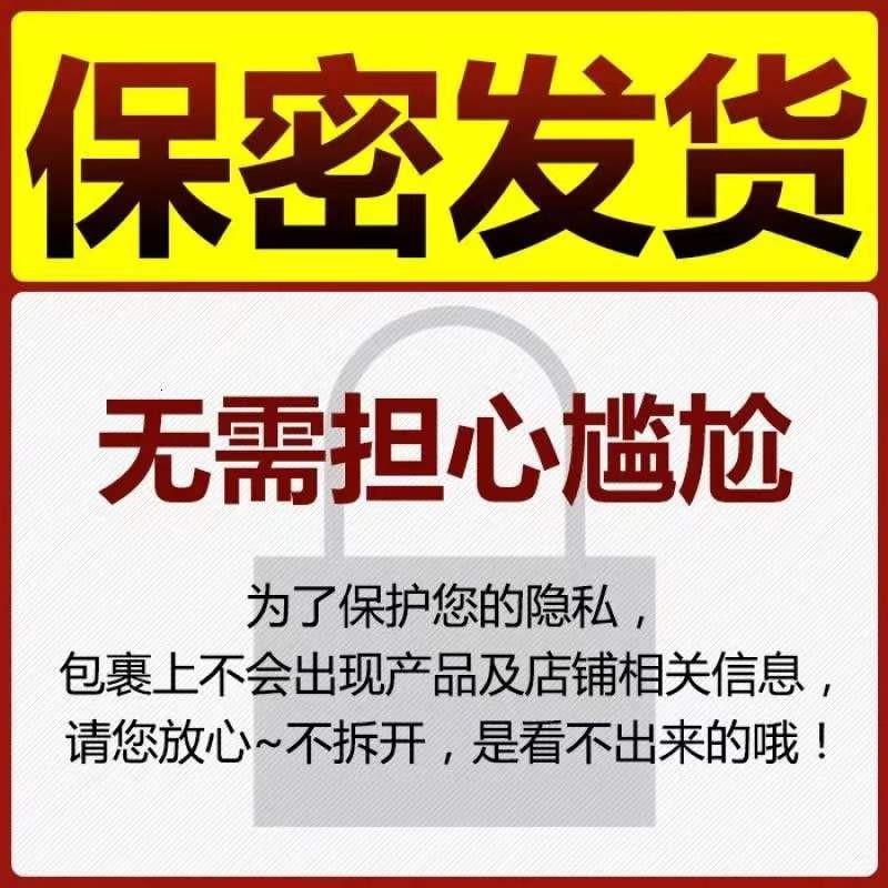 速发俞于家利立粒康俞记必康旗舰店八珍值植宁舒痔疮膏梵苗赞乐宁 - 图2