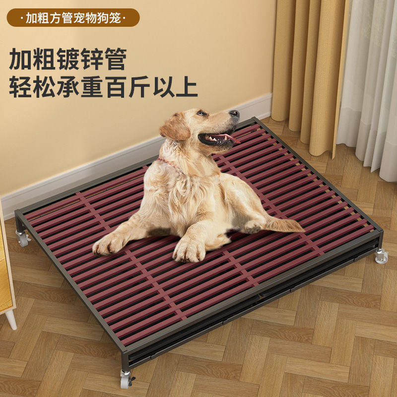 狗笼大型犬狗笼h子大型中型犬室内带厕所宠物笼金毛拉布拉多狗窝,淘宝优惠券,粉丝福利购,淘宝优惠卷