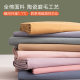 100-pin haired sheets single-piece dormitory single children 1.5 solid color cotton white quilt Z single winter customization