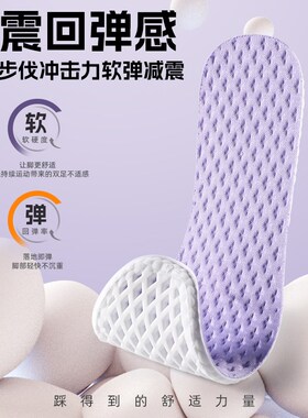 热销女士吸汗防臭乳胶鞋垫软底舒适久站不累超薄款透气光脚不粘腻