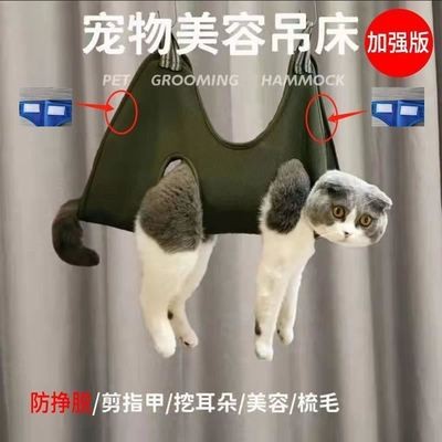 现货速发给小狗猫咪剪指甲防挠吊床宠物神器固定包袋神器防抓咬幼-图0