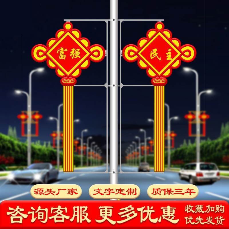 户外发光cLE路国中结D灯杆挂件美丽乡村广告牌灯箱装饰太阳 - 图2