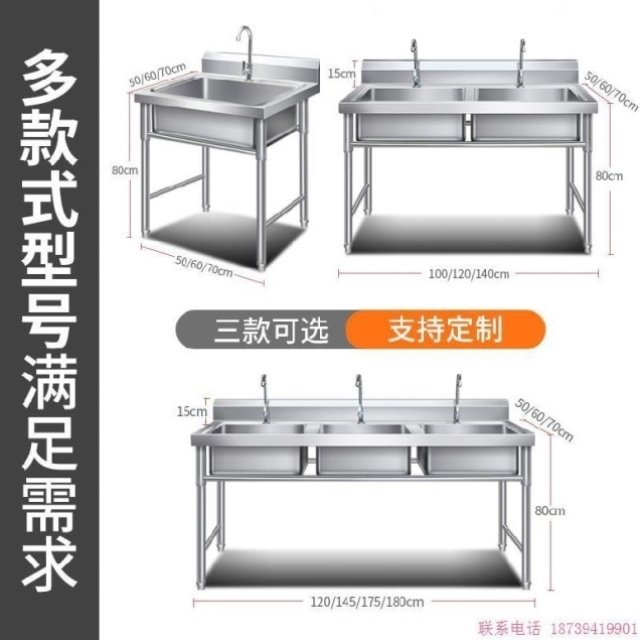 推荐Stainleszs steel sink canteen deep integrated V sink bow - 图2