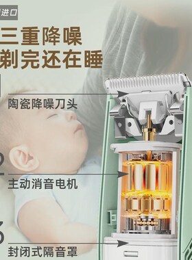 德国品质婴儿理发器超静音自动吸发剃头电推子儿童专用新生宝宝剪