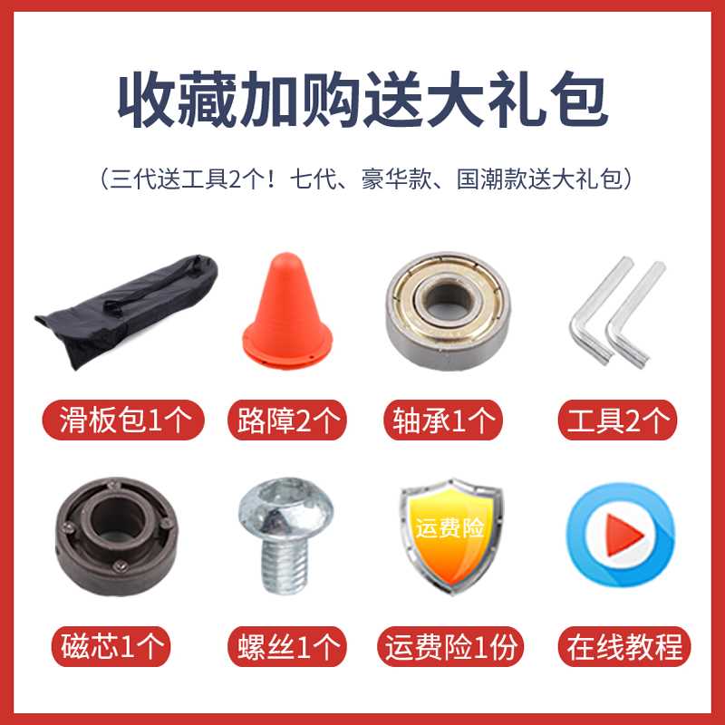 儿童滑板车6岁以上两2二轮男孩女初学者青少年摇摆划游龙扭扭蛇板 - 图2