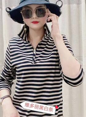2023秋季新款上m衣女宽松百搭个性条纹立领长袖T恤女韩版时尚洋气