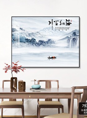 新中式电表箱装饰画免打孔遮w挡餐厅配电箱电闸箱总开关电盒子挂