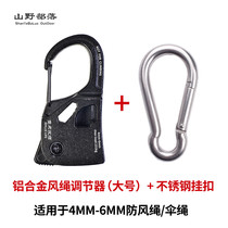 Pulley Regulator Sky Curtain Fast Nail Camp Nail Fixing Rope Tightener Metal Camping Tent Wind Rope Buckle Hooks