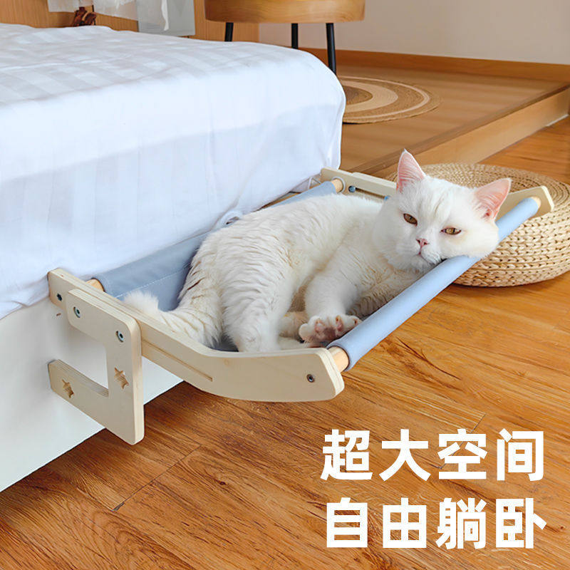猫吊床窗边挂床悬挂猫窝猫咪床秋千窗台猫爬架阳台宠物晒太阳,淘宝优惠券,粉丝福利购,淘宝优惠卷