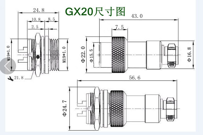 加工焊接航空插头插芯带线GX20母头-2芯3芯4 5芯687芯芯芯910 12 - 图0