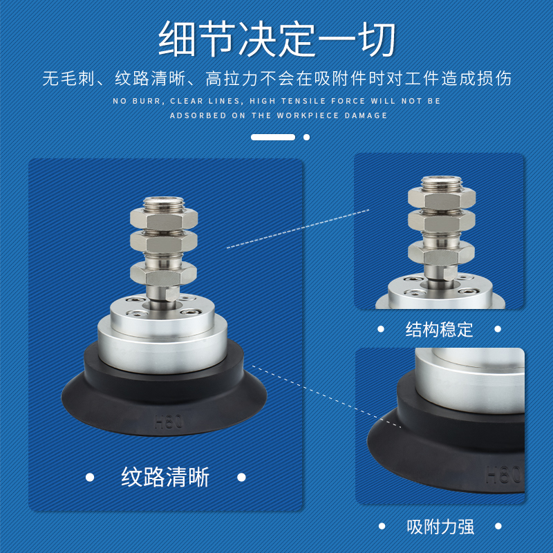 速发气动万向真空吸盘ZP2-TF60HN侧通气金具ZP2-XF80HBN双层摇摆 - 图1