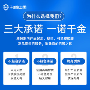 洛盾汽车贴膜车窗隔热膜前挡风玻B璃防紫外线防晒防爆膜隐私太阳