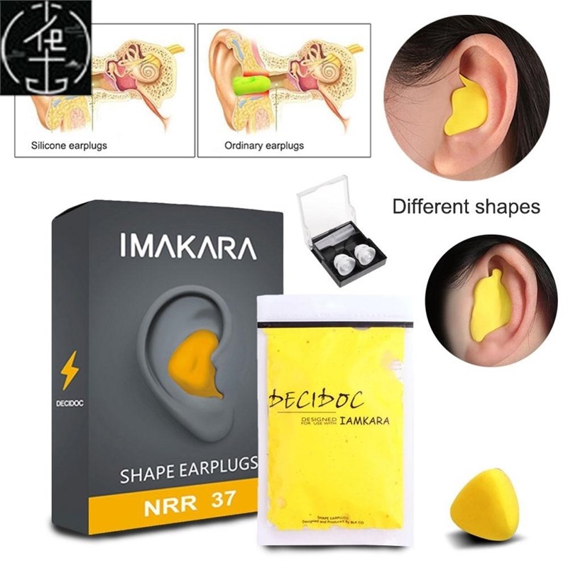 pcs/aset MolNable ShapeU Pd Anti-noise Ear Plugs doise Re - 图0