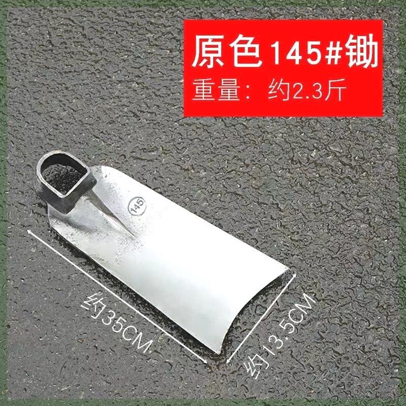 加厚锰钢锄头农用农具户外挖土开荒开山种菜挖笋挖地锄头家用除草,淘宝优惠券,粉丝福利购,淘宝优惠卷