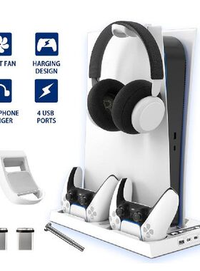 现货Vertical Cooling Fan Stand fCor PS5 Console Dual Control