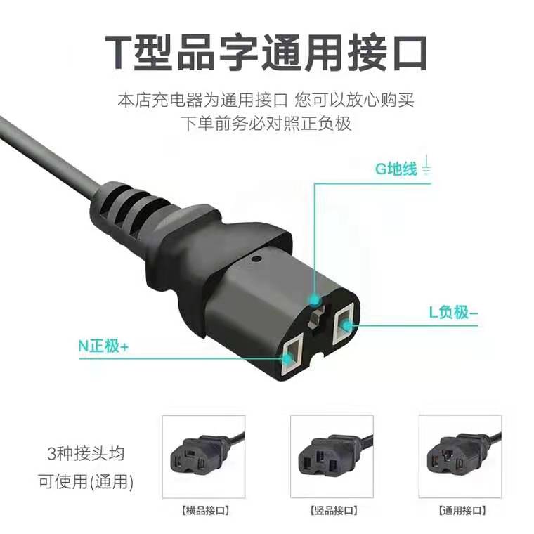 现货速发商用12V14AH20AH燃气电饼铛充电器烤饼机大饼机烤饼炉充 - 图2