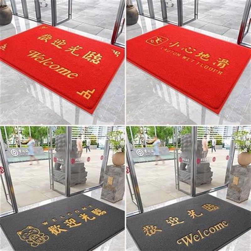 入户门地垫2024新款进门大门口门垫玄关进户脚垫门外防滑丝圈地毯,淘宝优惠券,粉丝福利购,淘宝优惠卷