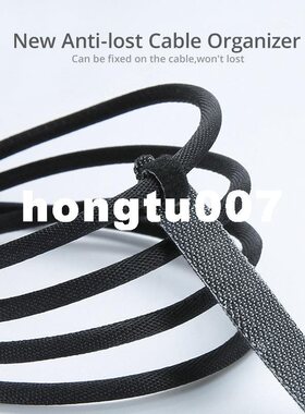 小众高货14cm Mini Cable Organizer Date Line Cable Wire Manag