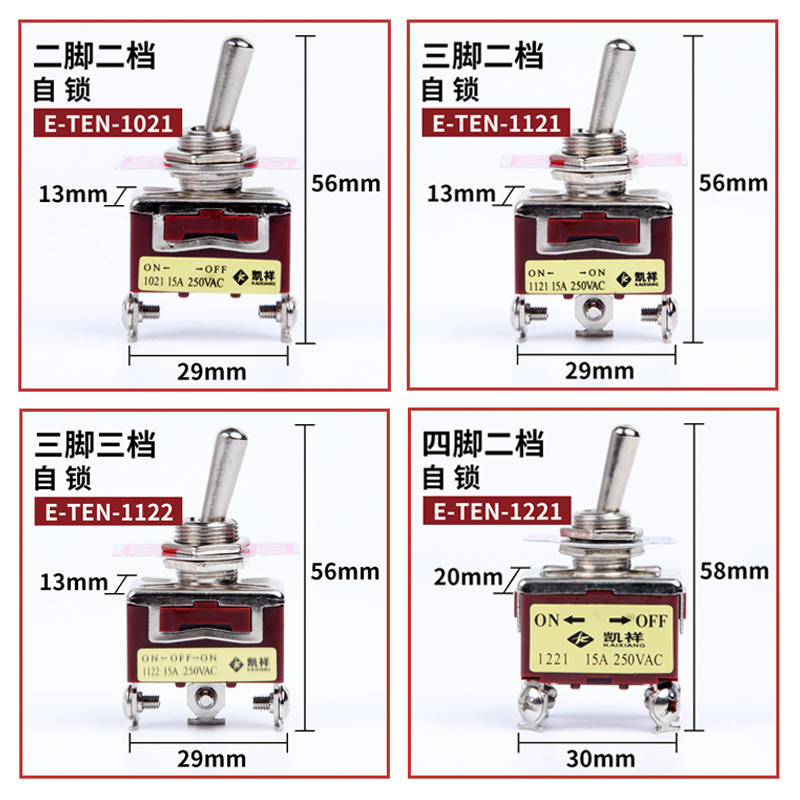 钮子开关摇臂扭子拨动开关E-TEN1021/1322/1321/6脚2档/3档纽子 - 图1
