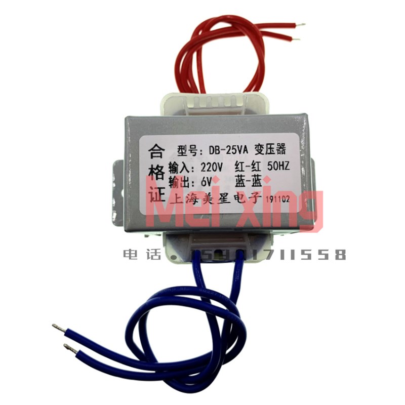 电源变压器 E57*35 25W DB-25VA 220V转6V9V12V15V18V24V工频隔离 - 图1