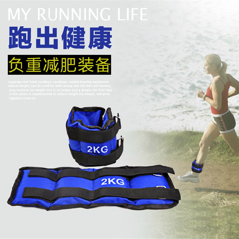 品身器材体育用健1腕g2kg3kg4kgD5kg6kg负重沙袋绑腿沙袋手k家用-图1