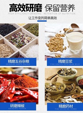 150磨浆机多功能玉米粉碎机家商用豆浆机干湿两用研磨超细磨现货